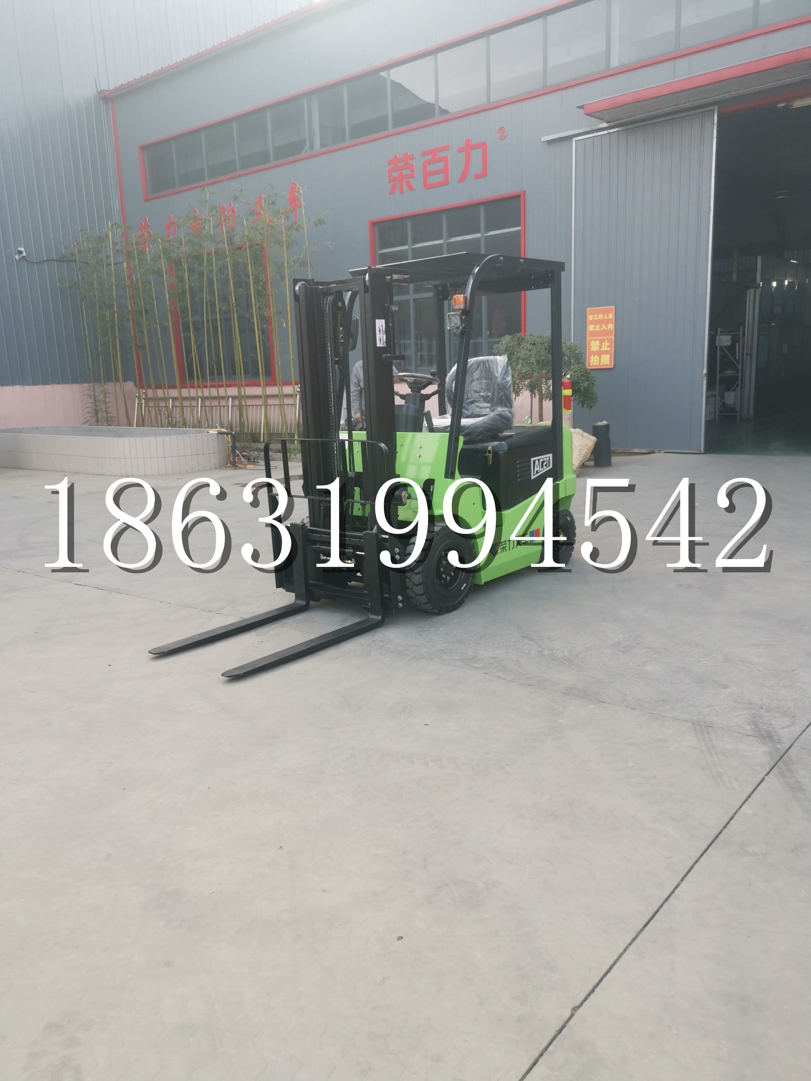 威宁彝族回族苗族自治县优程2.5吨站驾式全电动液压搬运车3吨电动叉车锂电池托盘铲车地牛